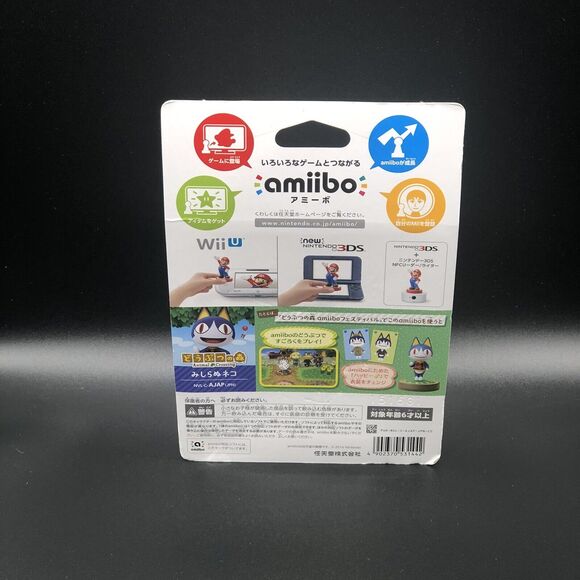 Amiibo Rover Figure Animal Crossing Series Brand New Factory Sealed - Picture 3 of 3